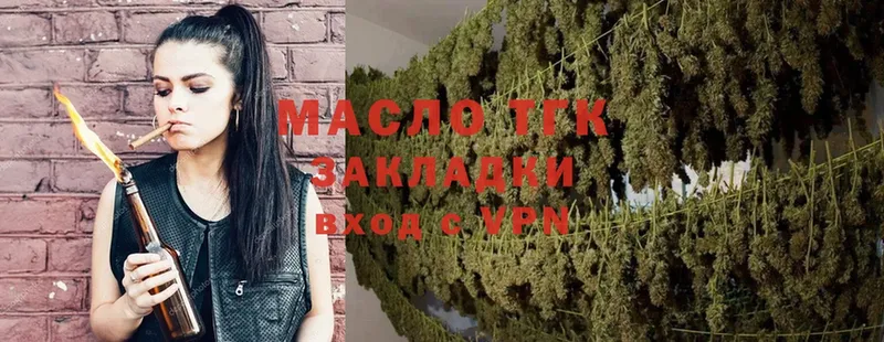 Дистиллят ТГК Wax  mega как войти  Фролово 